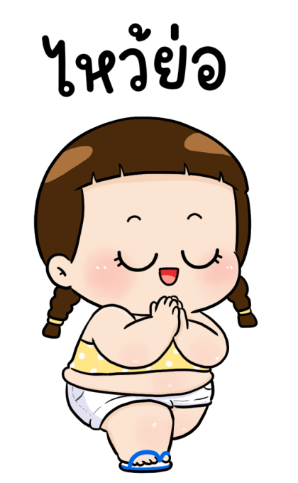 ตูมตาม บิ๊กสติกเกอร์ รูปที่ 10
