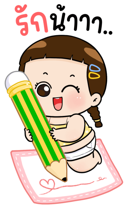 ตูมตาม บิ๊กสติกเกอร์ รูปที่ 11