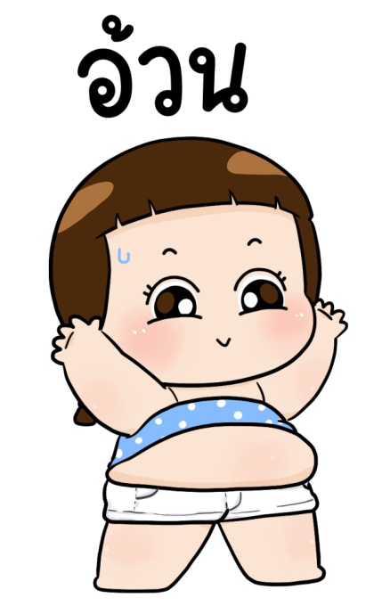 ตูมตาม บิ๊กสติกเกอร์ รูปที่ 12