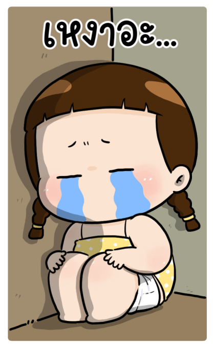 ตูมตาม บิ๊กสติกเกอร์ รูปที่ 15