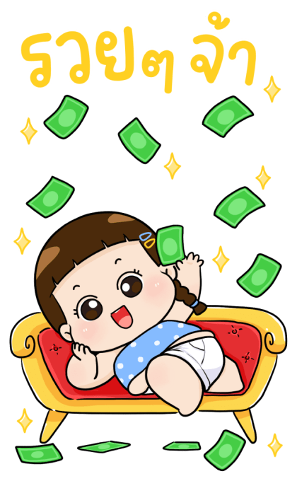 ตูมตาม บิ๊กสติกเกอร์ รูปที่ 19