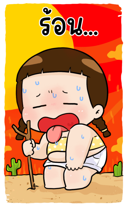 ตูมตาม บิ๊กสติกเกอร์ รูปที่ 21