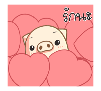 ต้าวโดโด้ รูปที่ 11