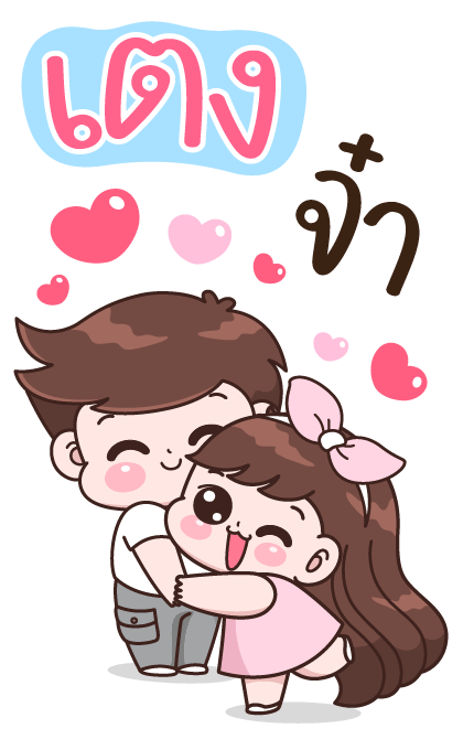 บุบบิบ บู้บี้ เดลี่เลิฟ รูปที่ 1