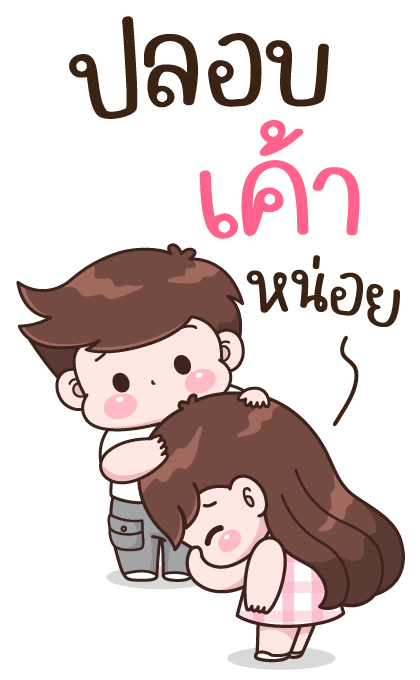 บุบบิบ บู้บี้ เดลี่เลิฟ รูปที่ 5