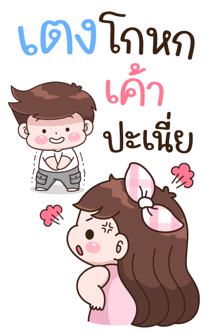 บุบบิบ บู้บี้ เดลี่เลิฟ รูปที่ 7