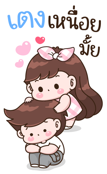 บุบบิบ บู้บี้ เดลี่เลิฟ รูปที่ 8