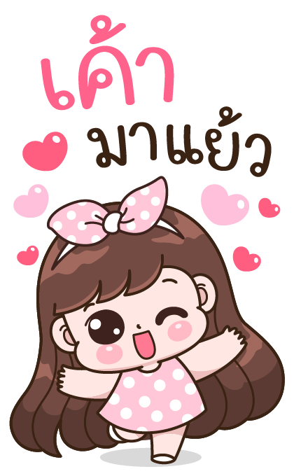 บุบบิบ บู้บี้ เดลี่เลิฟ รูปที่ 10