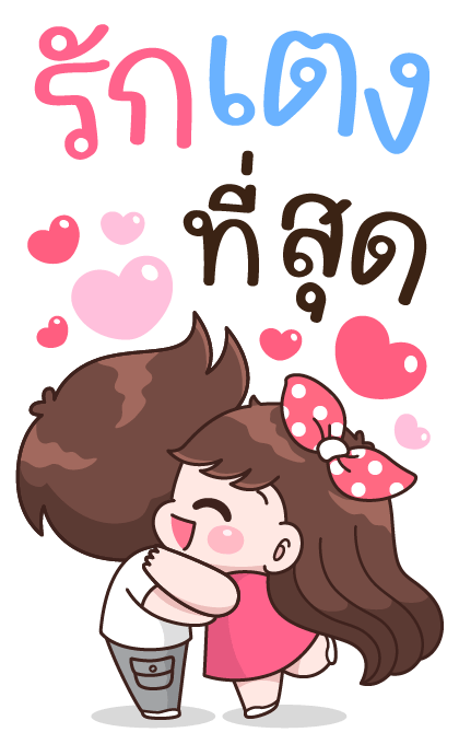 บุบบิบ บู้บี้ เดลี่เลิฟ รูปที่ 11