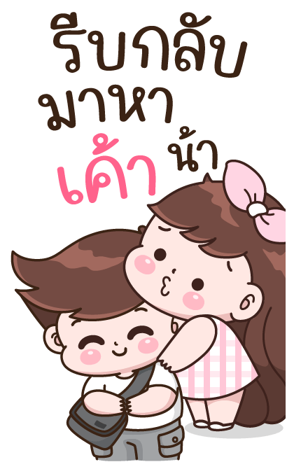 บุบบิบ บู้บี้ เดลี่เลิฟ รูปที่ 12