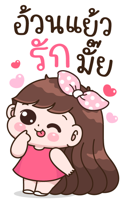 บุบบิบ บู้บี้ เดลี่เลิฟ รูปที่ 14