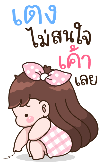 บุบบิบ บู้บี้ เดลี่เลิฟ รูปที่ 18
