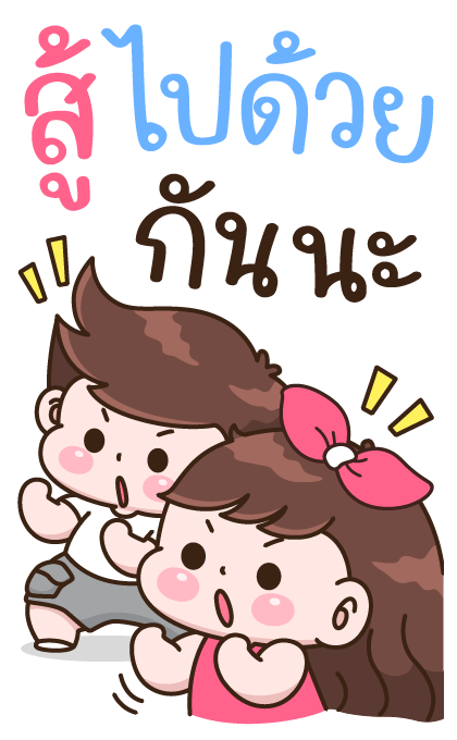 บุบบิบ บู้บี้ เดลี่เลิฟ รูปที่ 21