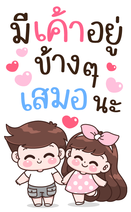 บุบบิบ บู้บี้ เดลี่เลิฟ รูปที่ 22