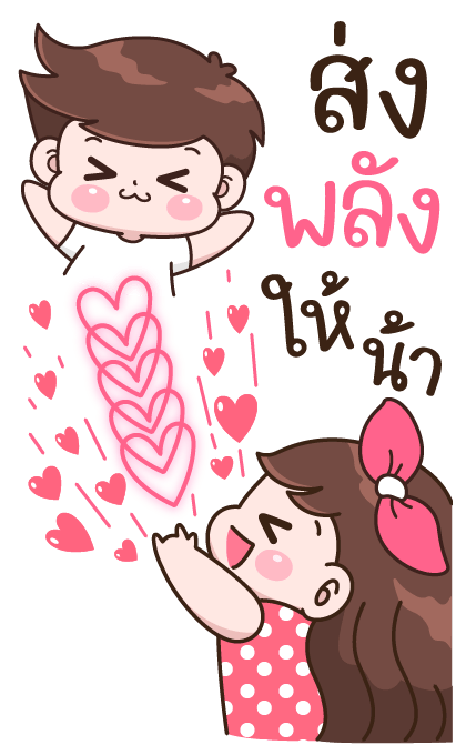 บุบบิบ บู้บี้ เดลี่เลิฟ รูปที่ 23