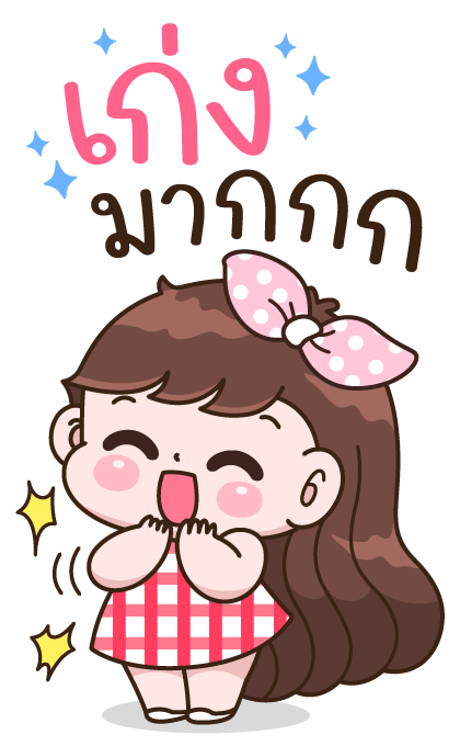 บุบบิบ บู้บี้ เดลี่เลิฟ รูปที่ 24