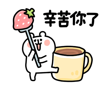Yurukuma Polite Greetings รูปที่ 3