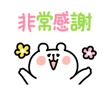 Yurukuma Polite Greetings รูปที่ 4
