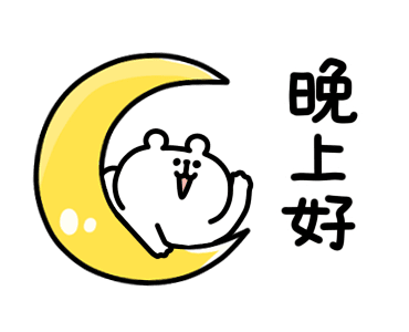 Yurukuma Polite Greetings รูปที่ 13