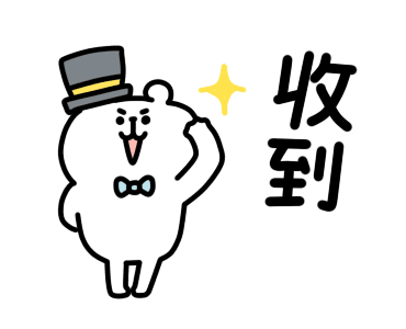 Yurukuma Polite Greetings รูปที่ 15