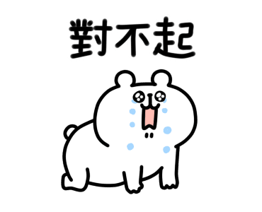 Yurukuma Polite Greetings รูปที่ 17