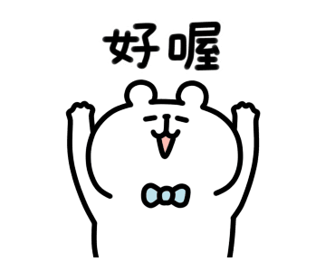 Yurukuma Polite Greetings รูปที่ 18