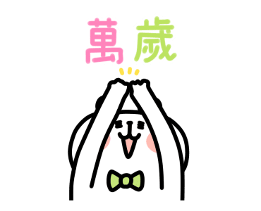 Yurukuma Polite Greetings รูปที่ 19