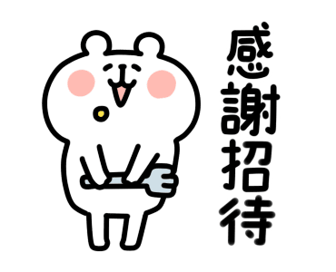 Yurukuma Polite Greetings รูปที่ 20