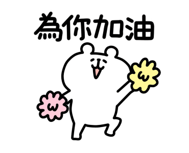Yurukuma Polite Greetings รูปที่ 23
