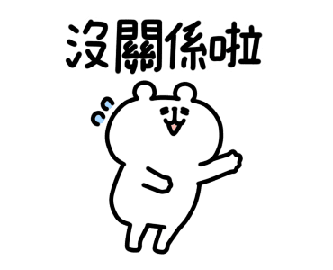 Yurukuma Polite Greetings รูปที่ 24