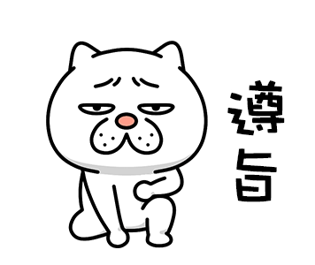 Annoying Cat Animated Stickers 3 รูปที่ 2