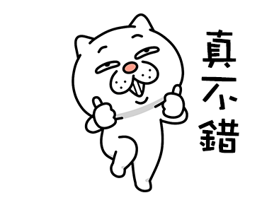 Annoying Cat Animated Stickers 3 รูปที่ 3