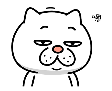 Annoying Cat Animated Stickers 3 รูปที่ 4