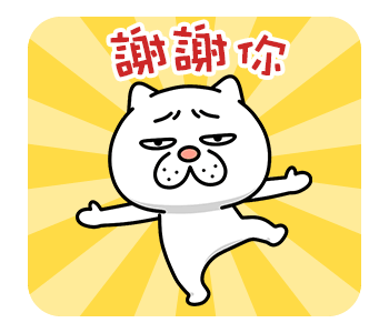 Annoying Cat Animated Stickers 3 รูปที่ 5