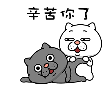 Annoying Cat Animated Stickers 3 รูปที่ 6
