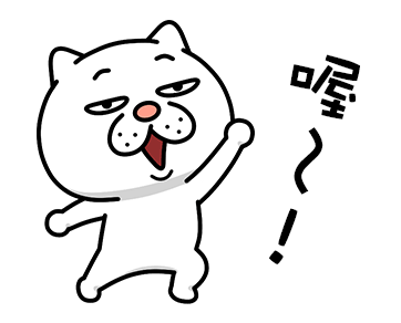 Annoying Cat Animated Stickers 3 รูปที่ 7