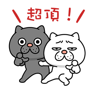 Annoying Cat Animated Stickers 3 รูปที่ 8