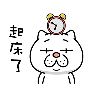 Annoying Cat Animated Stickers 3 รูปที่ 9