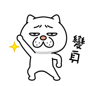 Annoying Cat Animated Stickers 3 รูปที่ 16