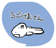 695813370