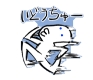 695813385
