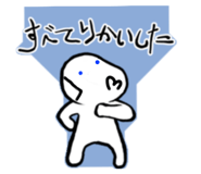 695813388