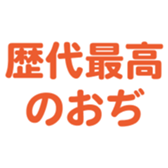 695818557