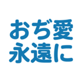 695818562
