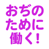 695818563