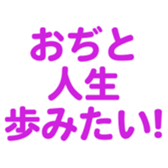 695818566