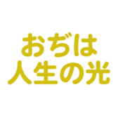 695818567