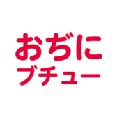 695818569