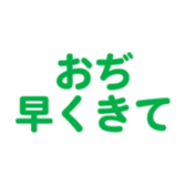 695818572