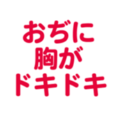 695818575